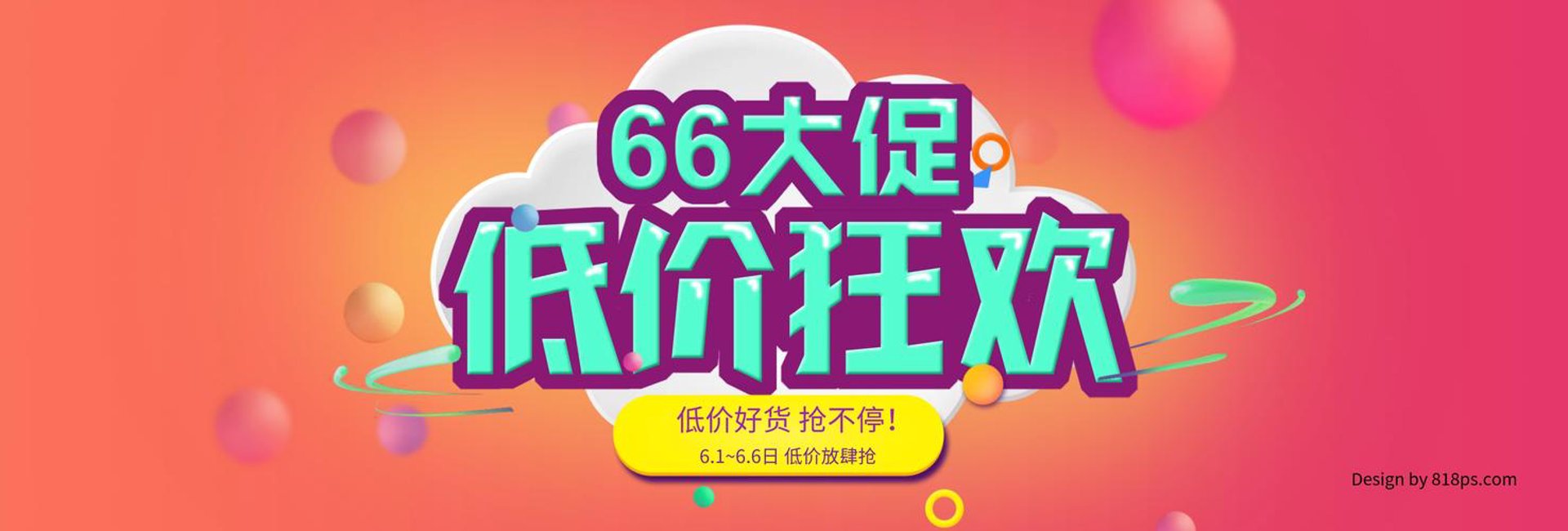 犇牛贸易